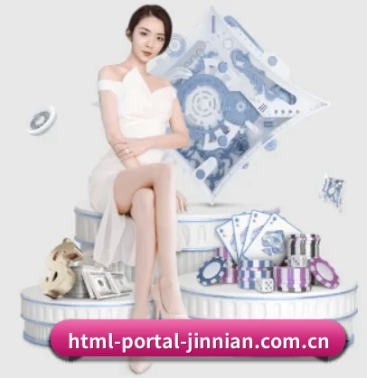 金年会 APP 界面
