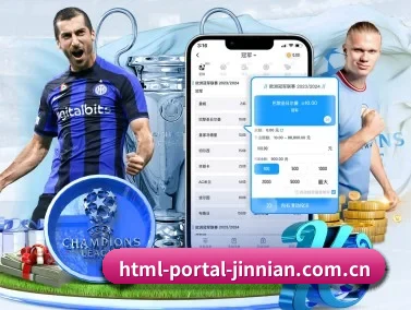 金年会 APP